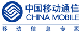 中国移动