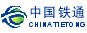 中国铁通