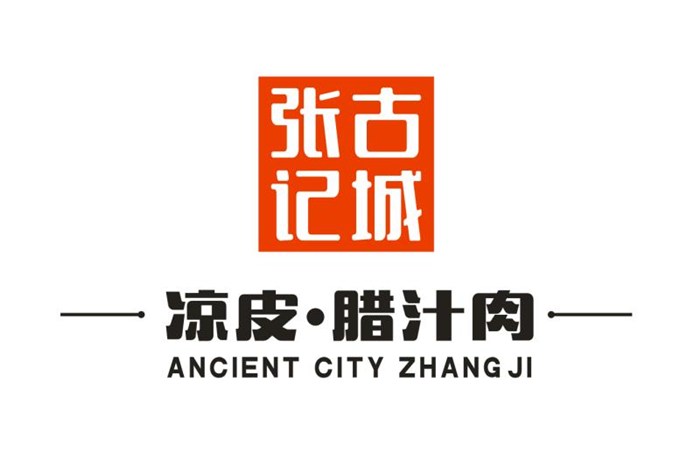 陕西古城张记餐饮管理有限公司