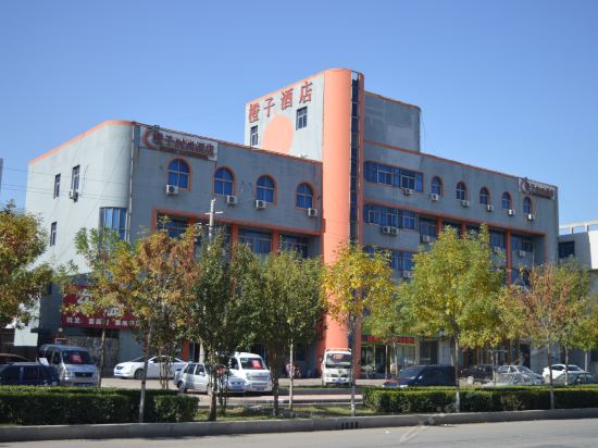 企业名称:黄骅橙子时尚酒店所在地区:河北省 沧州市 黄骅市电 话:0317