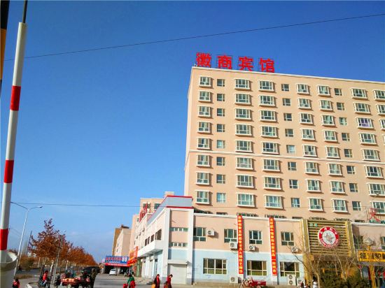 企业名称:和硕徽商快捷宾馆 所在地区:新疆 巴音郭楞州 和硕县 电 话